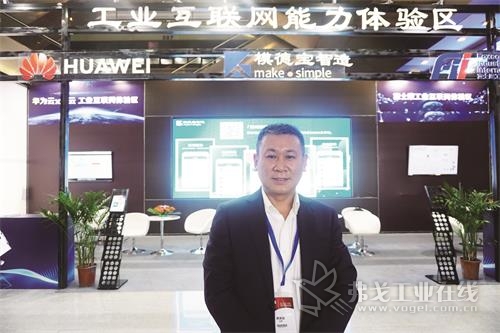 深圳模德宝科技有限公司总经理成亚飞先生