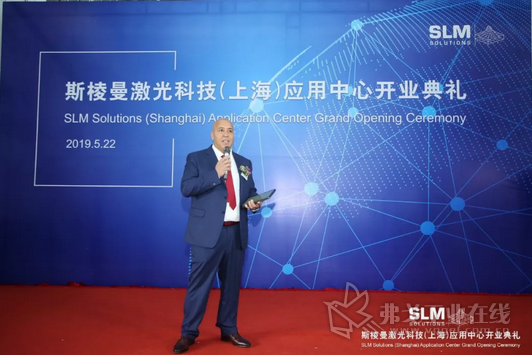 SLM Solutions Group AG - CEO   Mr. Meddah Hadjar