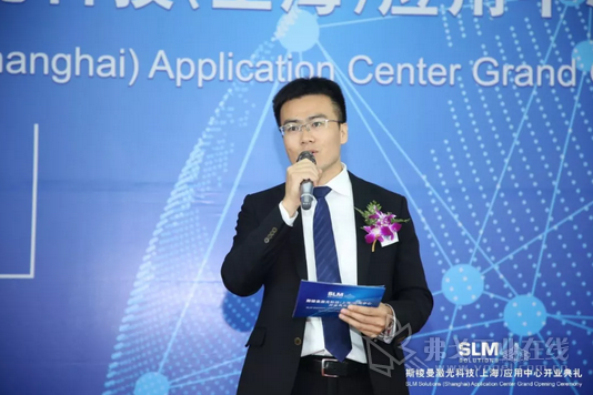 SLM Solutions中国区总经理   马建立先生