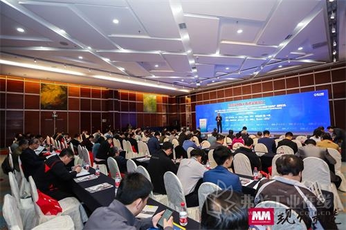 2019（第十五届）中国国际金属加工高峰论坛隆重举行