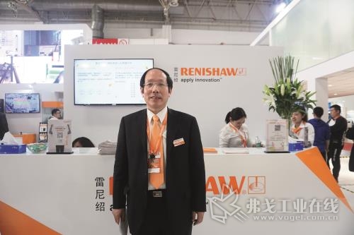 雷尼绍（上海）贸易有限公司校准产品业务拓展经理周汉辉先生