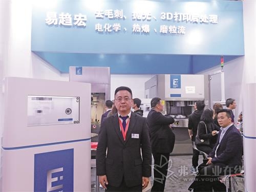 易趋宏挤压研磨机械（上海）有限公司大中华区总经理冯海天先生