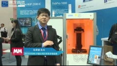 3D SYSTEMS——CIMT2019中国国际机床展览会