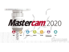 Mastercam 2020