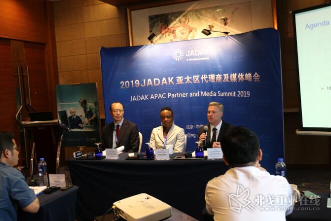 JADAK分销商及媒体峰会成功举办