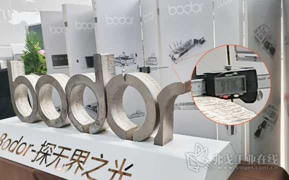 邦德激光30000W超高功率激光切割机全球首发
