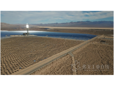 追逐太阳 ——魏德米勒助力光热发电示范项目