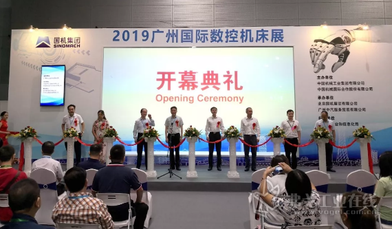 2019广州国际数控机床展于广州盛大开幕