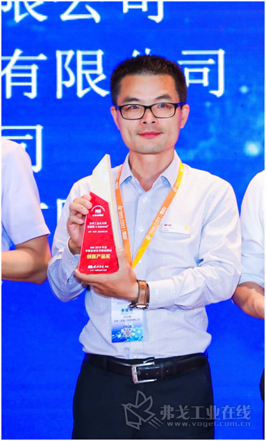 设备连接高级产品经理邓文锋现场领奖。