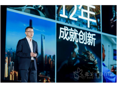 聚焦设计前沿与行业未来——2019欧特克AU中国“大师汇”在珠海开幕