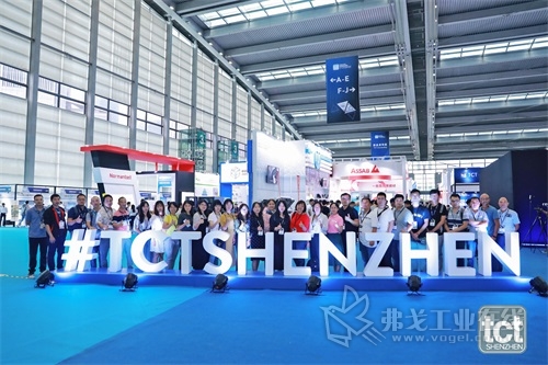 首届TCT深圳展在深圳会展中心盛大开幕