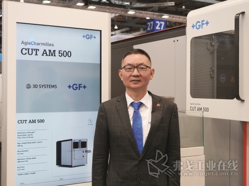GF加工方案中国区营销总裁陈以祥先生