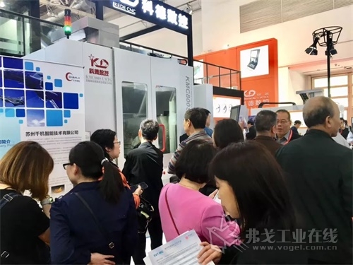 公司参加第十六届中国国际机床展览会（CIMT2019）