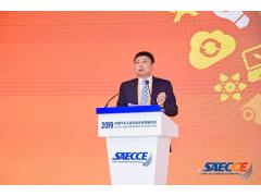 【院士论坛】 2019协同创新 产业融合论坛在上海召开