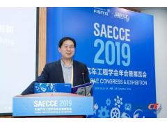 SAECCE汽车制动系统创新国际论坛成功举办