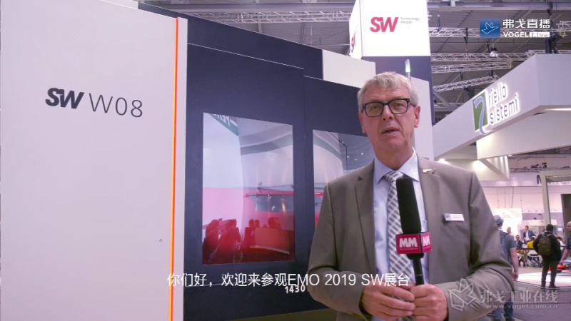 EMO HANNOVER 2019：SW展台亮点介绍.mp4