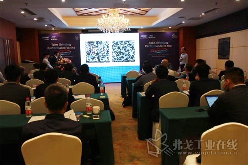 2019亚太高新磨削技术研讨会在邯郸举行