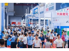 2020第22届上海数控机床与金属加工展暨中国国际工业博览会