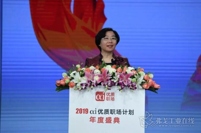 中智公司党委副书记、董事、总经理王晓梅发表致辞