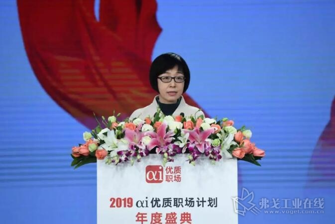 人民网总裁办公会成员刘红发表致辞