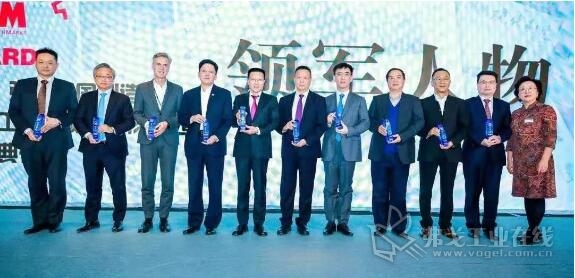 万可电子(天津)有限公司首席执行官彭夫柯先生荣获领军人物奖项。
