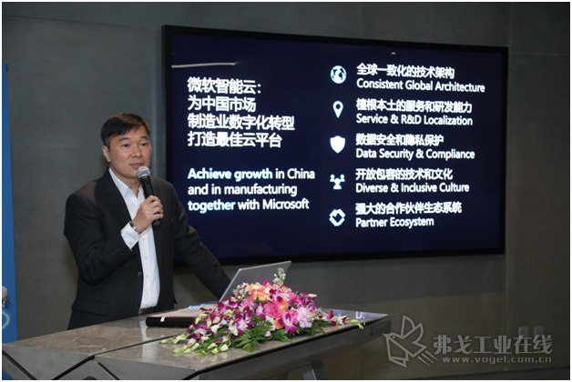 微软公司副总裁，中国区首席运营官邹作基