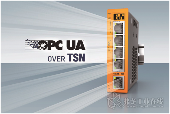 OPC UA/TSN交换机