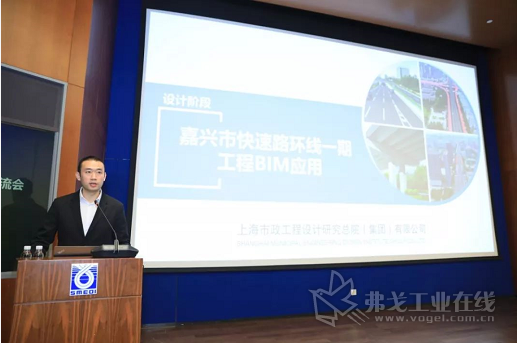 大会上上海市政总院及下属设计院展示了今年BIM与数字技术的市政工程各专业研究成果及应用