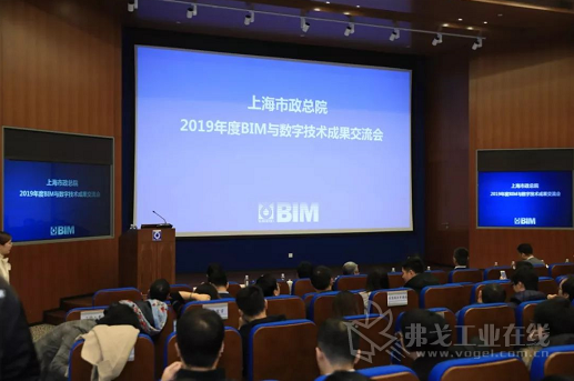 2019年BIM技术及推广成果交流大会