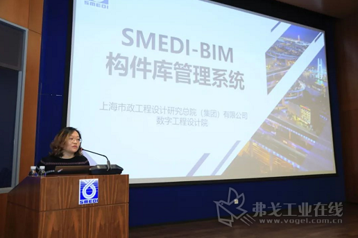 大会上上海市政总院及下属设计院展示了今年BIM与数字技术的市政工程各专业研究成果及应用