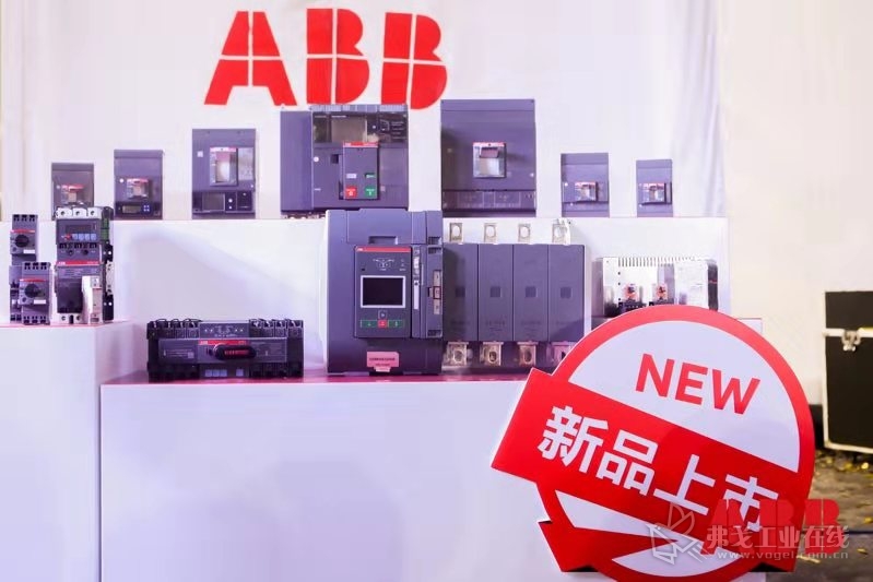 ABB智慧电力新品发布