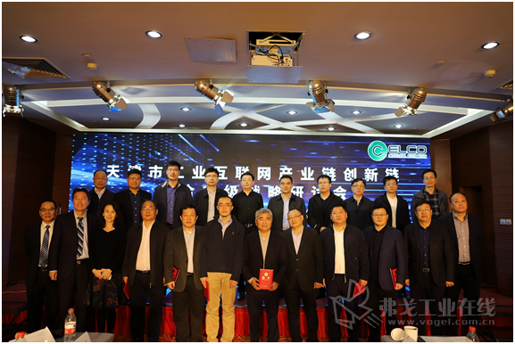 中标天津市新一代人工智能科技重大专项