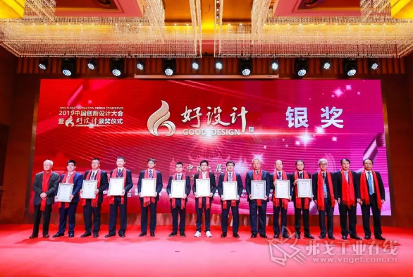 三维五轴激光加工装备荣获“中国好设计”奖，行业唯一