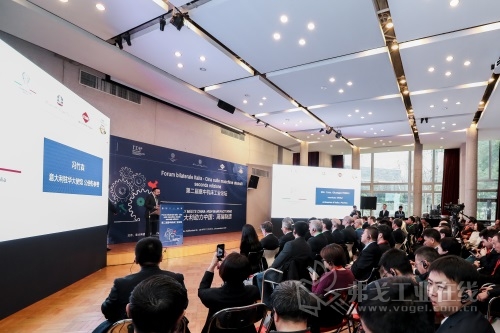 第二届中意机床工业论坛在北京意大利驻华大使馆成功举办