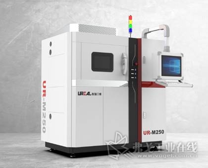 UR-M250金属3D打印设备
