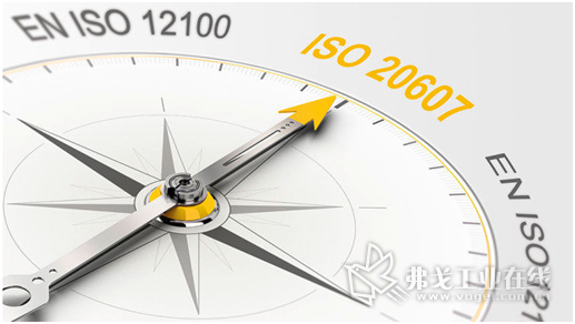 皮尔磁：ISO 20607新标准现已发布