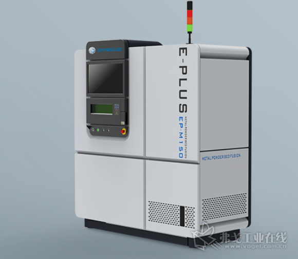 EP-M150 小型金属3D打印机